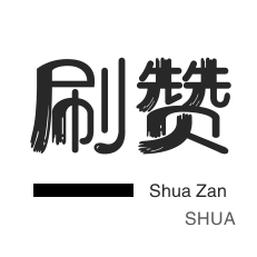 dy业务低价自助下单转发